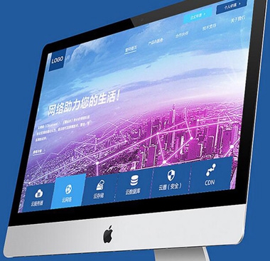 爱游戏官方网页版,爱游戏（中国）网站建设揭秘云服务器带来的好处