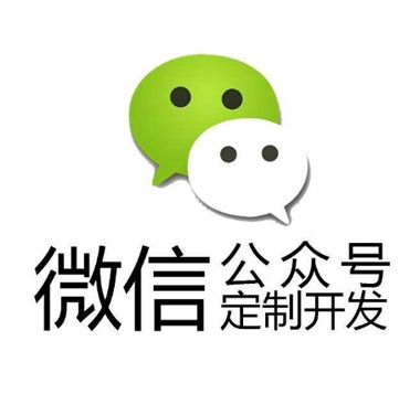爱游戏官方网页版,爱游戏（中国）微信开发：微信公众账号的设计定位