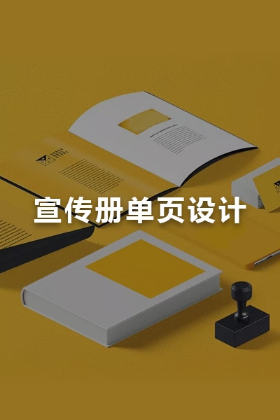 爱游戏官方网页版,爱游戏（中国）网页设计制作