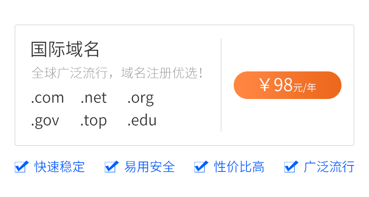 爱游戏官方网页版,爱游戏（中国）域名注册公司