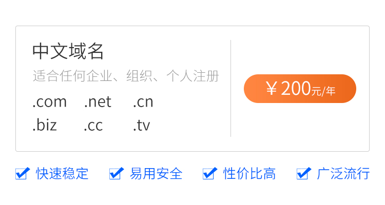 爱游戏官方网页版,爱游戏（中国）域名注册申请