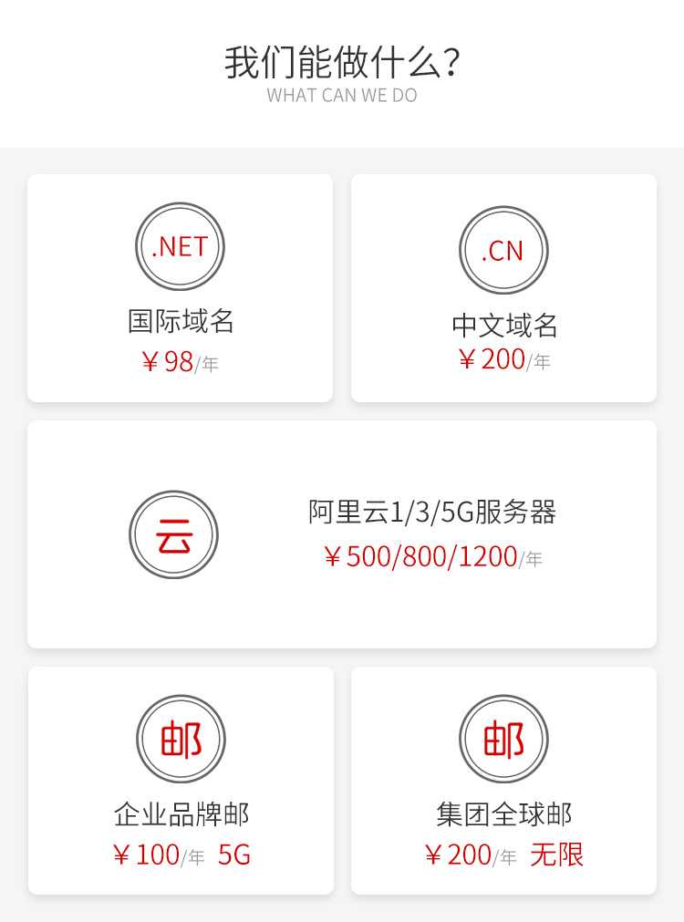 爱游戏官方网页版,爱游戏（中国）网络公司价格