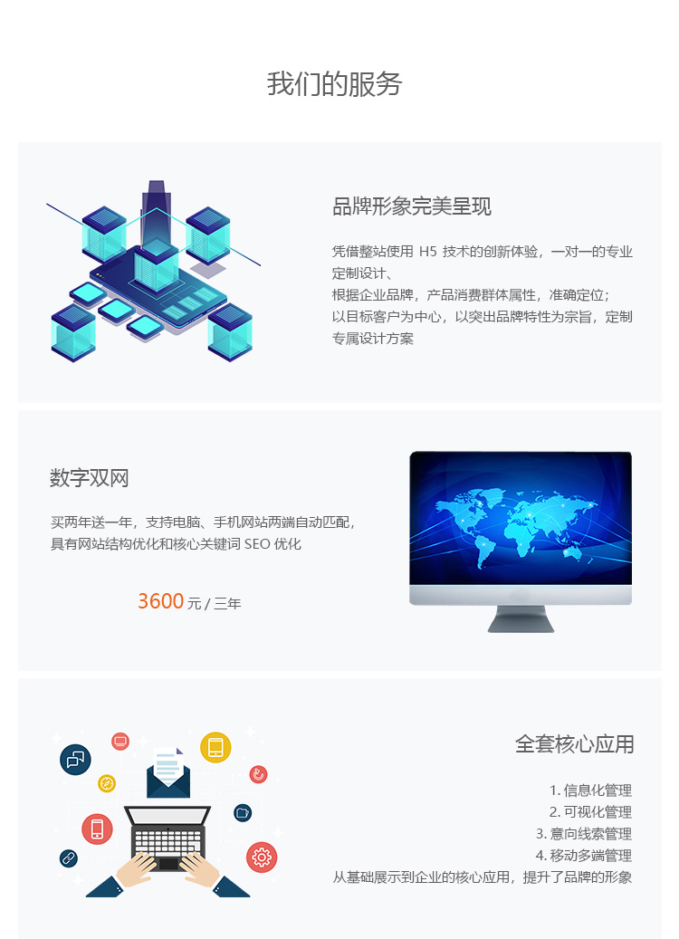 爱游戏官方网页版,爱游戏（中国）网站制作