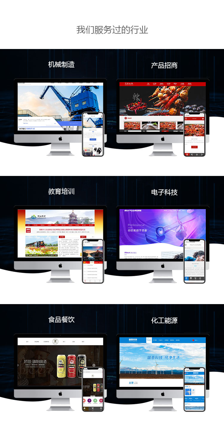 爱游戏官方网页版,爱游戏（中国）网站建设优化