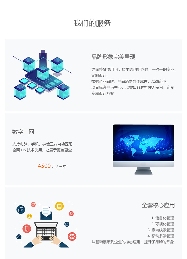 爱游戏官方网页版,爱游戏（中国）网站建设哪家好