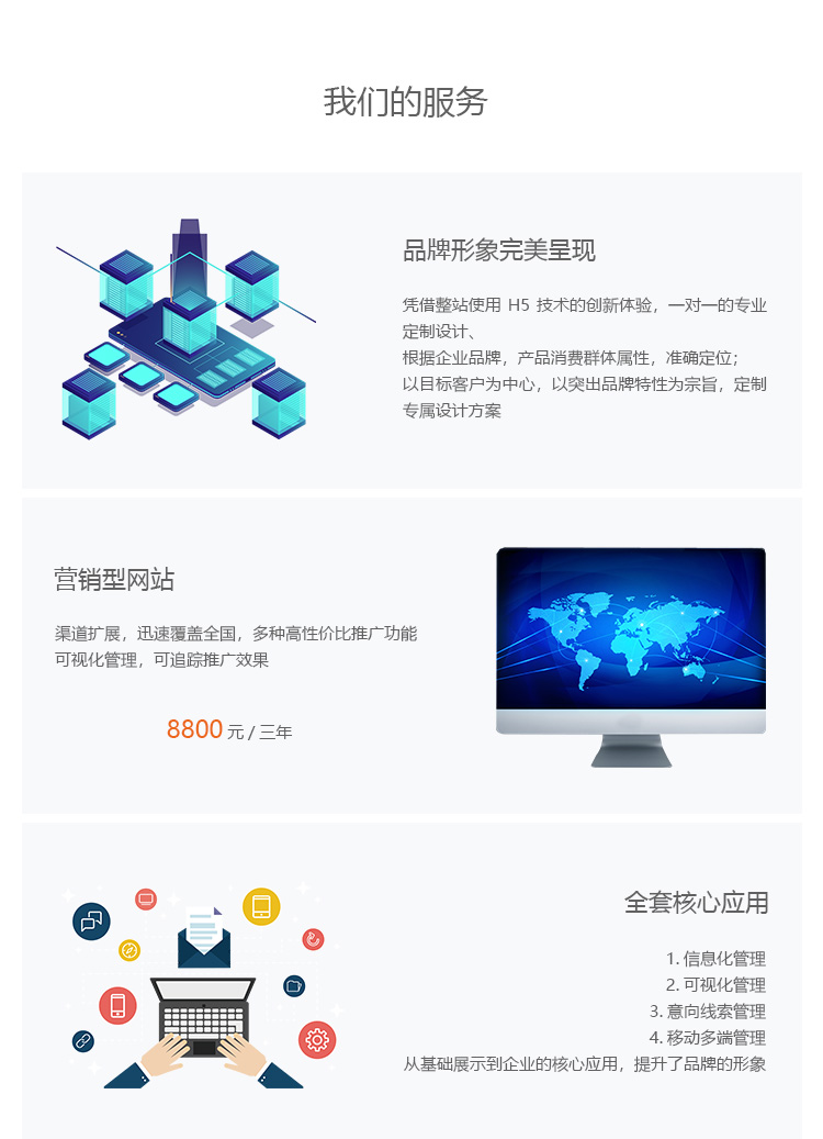 爱游戏官方网页版,爱游戏（中国）网站建设seo