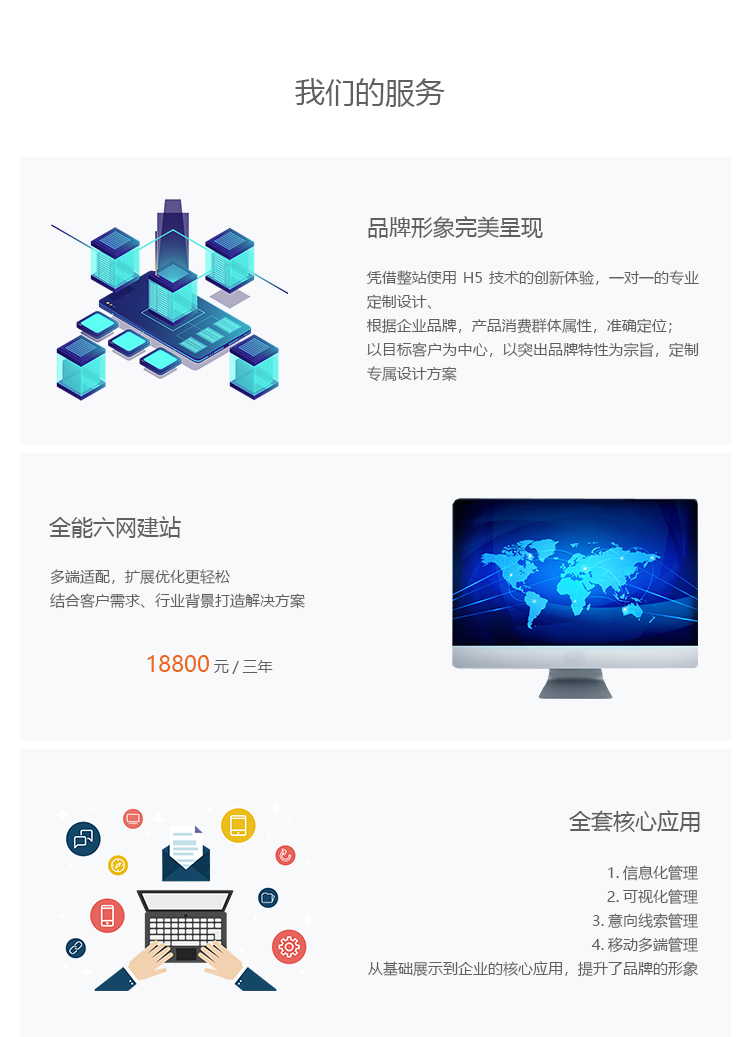 爱游戏官方网页版,爱游戏（中国）品牌网站建设