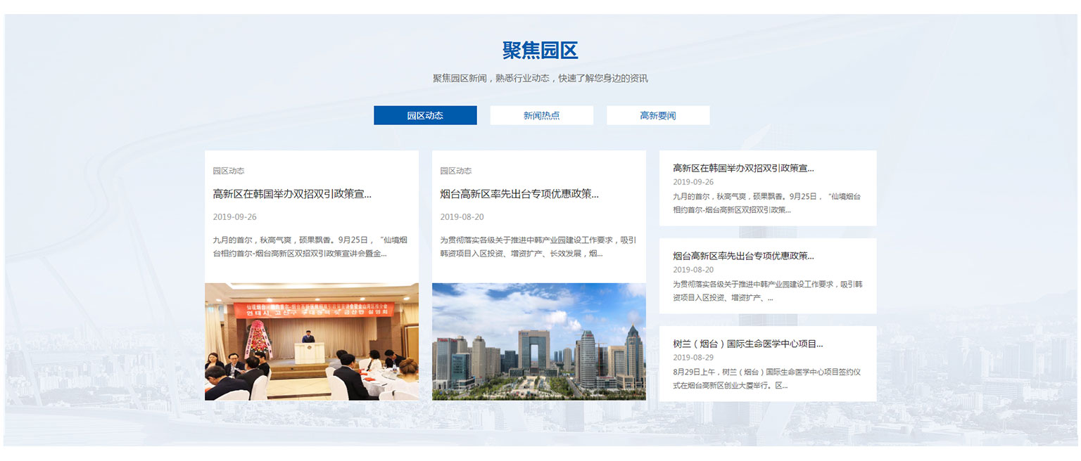 爱游戏官方网页版,爱游戏（中国）网络推广公司