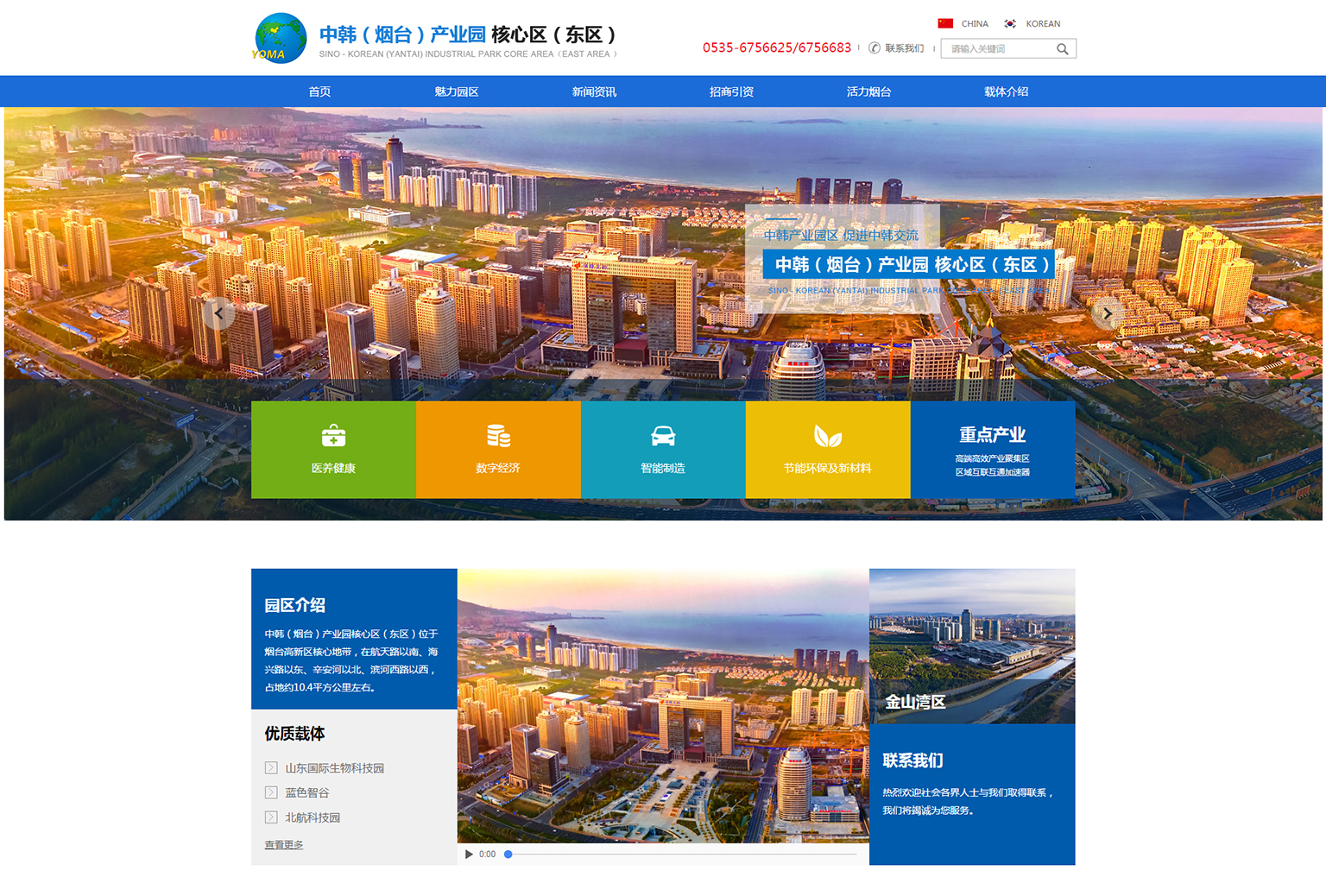 爱游戏官方网页版,爱游戏（中国）网络公司哪家好