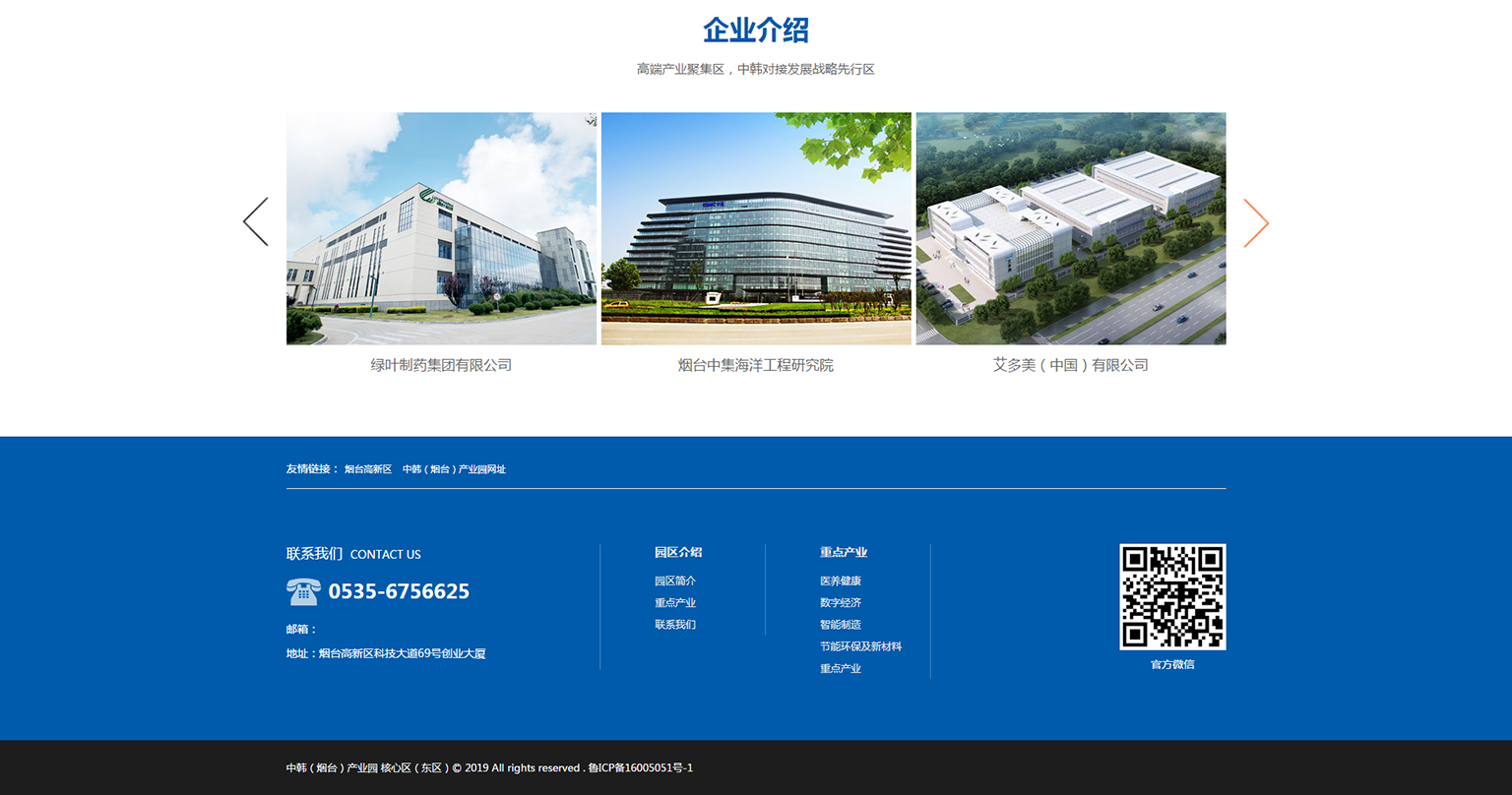 爱游戏官方网页版,爱游戏（中国）网络制作公司