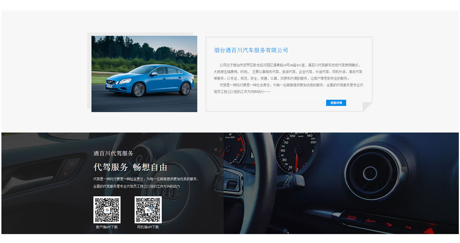 爱游戏官方网页版,爱游戏（中国）手机网站设计
