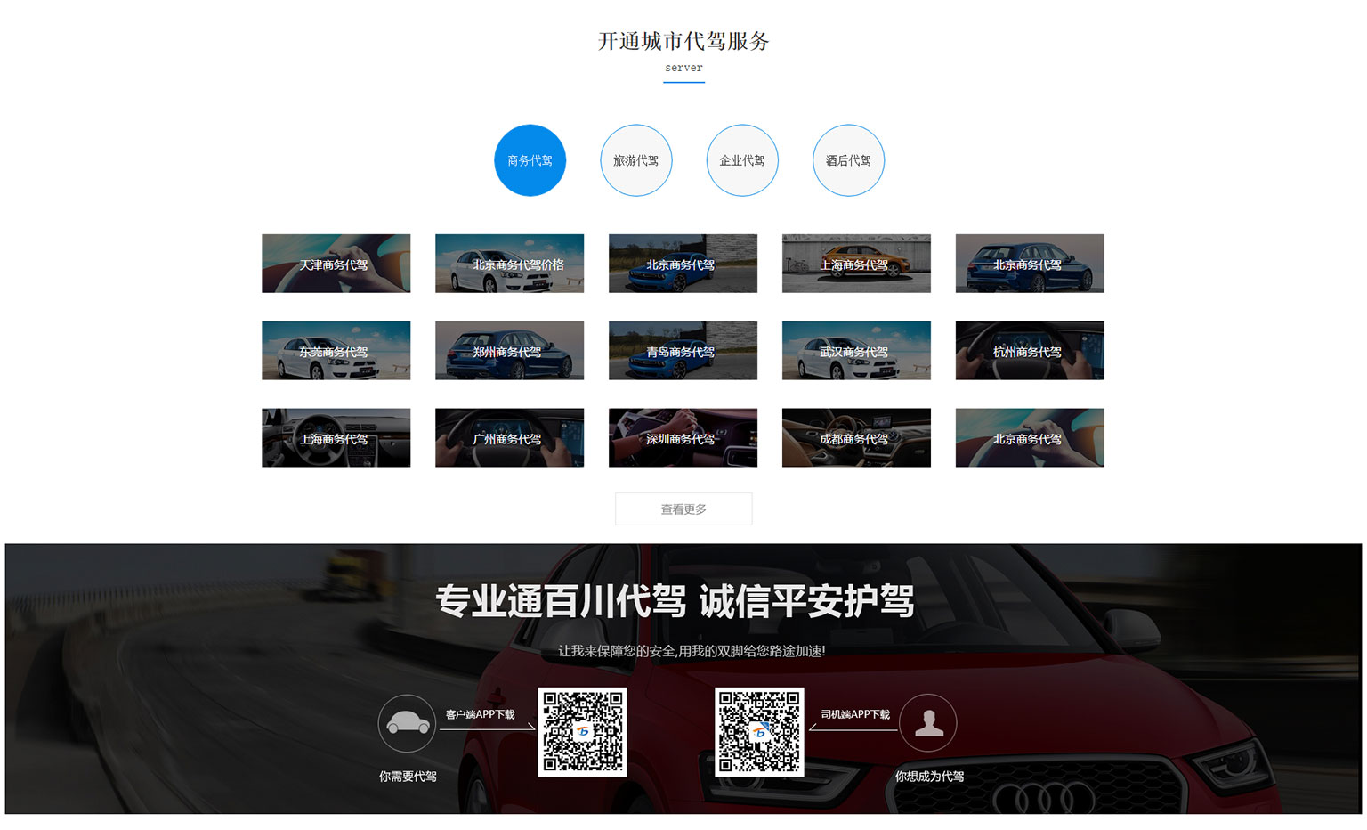 爱游戏官方网页版,爱游戏（中国）手机网站建设制作