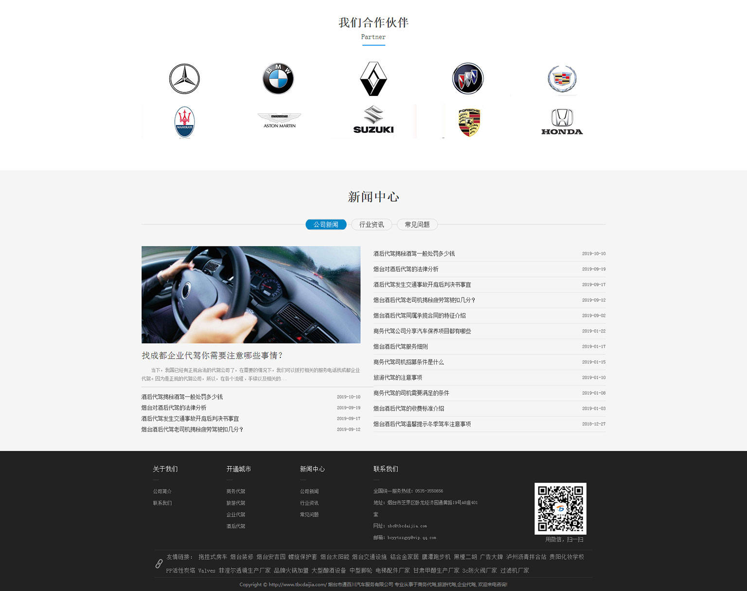 爱游戏官方网页版,爱游戏（中国）H5网站建设