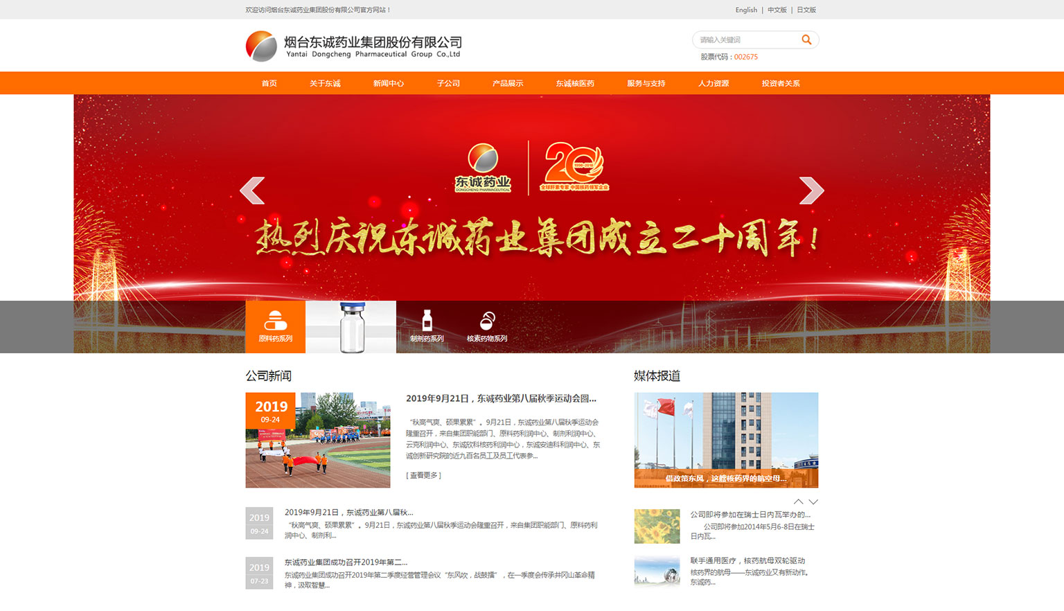 爱游戏官方网页版,爱游戏（中国）软件开发
