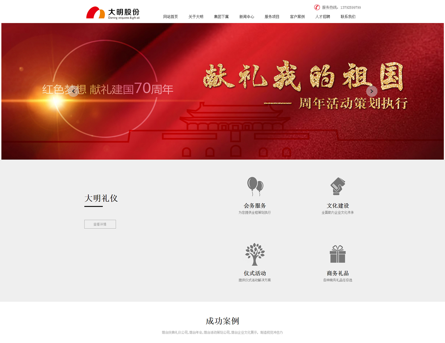 爱游戏官方网页版,爱游戏（中国）优化排名