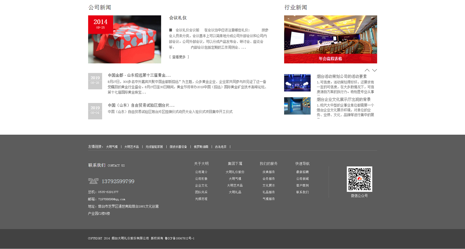 爱游戏官方网页版,爱游戏（中国）SEO全网推广