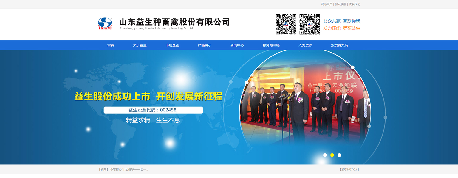 爱游戏官方网页版,爱游戏（中国）网络公司