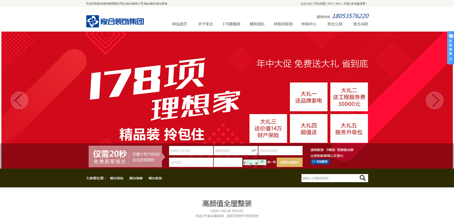 爱游戏官方网页版,爱游戏（中国）网络推广