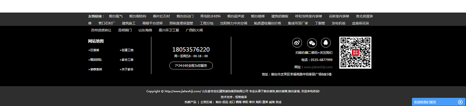 爱游戏官方网页版,爱游戏（中国）百度优化