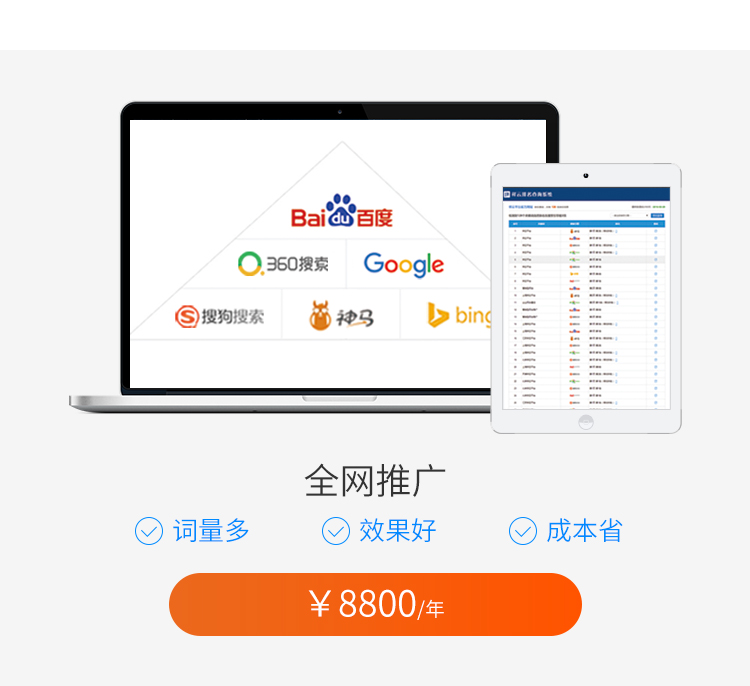 爱游戏官方网页版,爱游戏（中国）全网推广公司