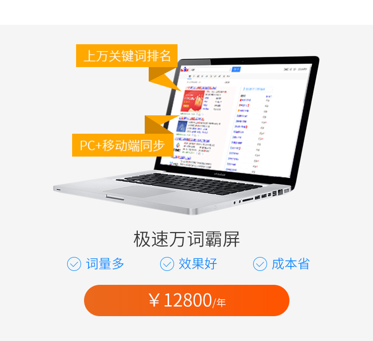 爱游戏官方网页版,爱游戏（中国）万词霸屏推广