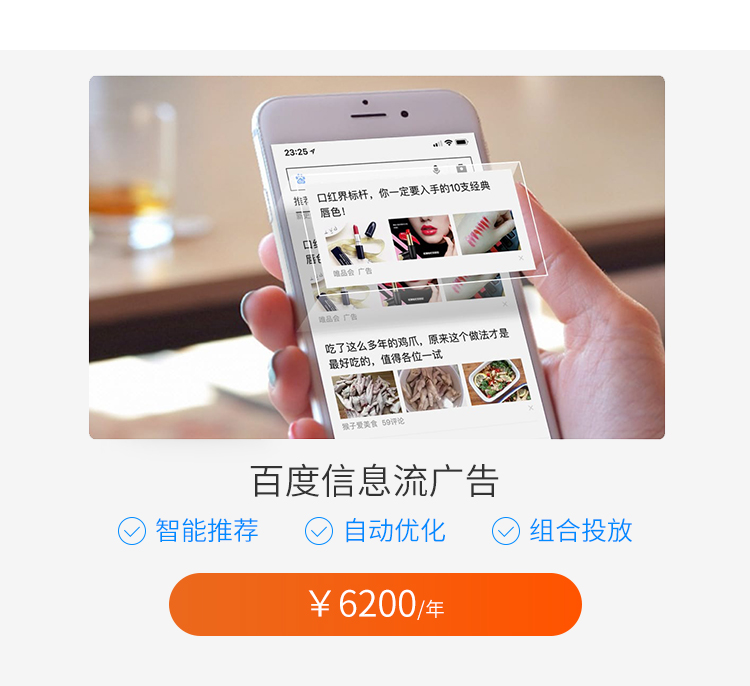 爱游戏官方网页版,爱游戏（中国）百度信息流推广