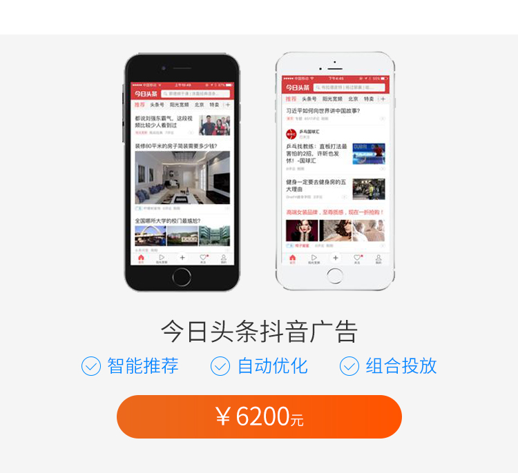 爱游戏官方网页版,爱游戏（中国）今日头条推广