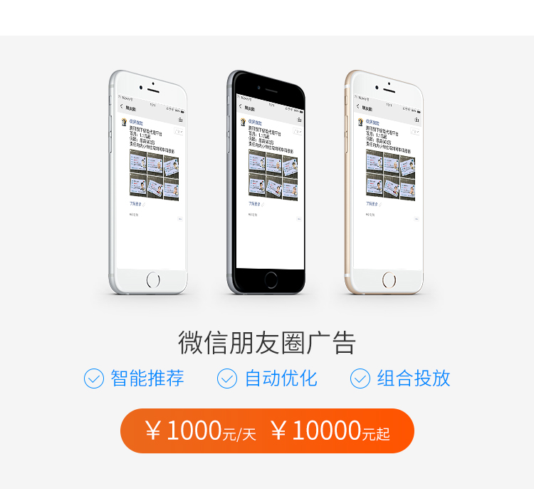 爱游戏官方网页版,爱游戏（中国）微信朋友圈推广