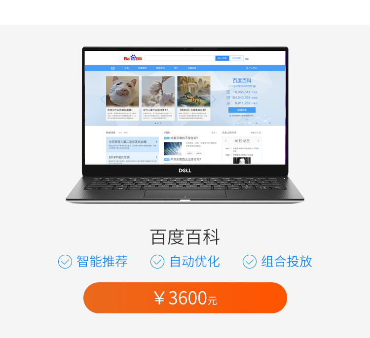 爱游戏官方网页版,爱游戏（中国）网络推广