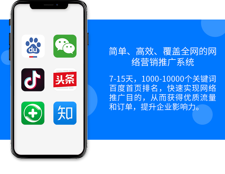 爱游戏官方网页版,爱游戏（中国）网络推广哪家靠谱