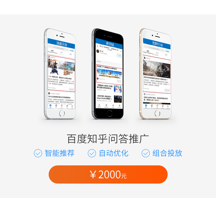 爱游戏官方网页版,爱游戏（中国）网络推广