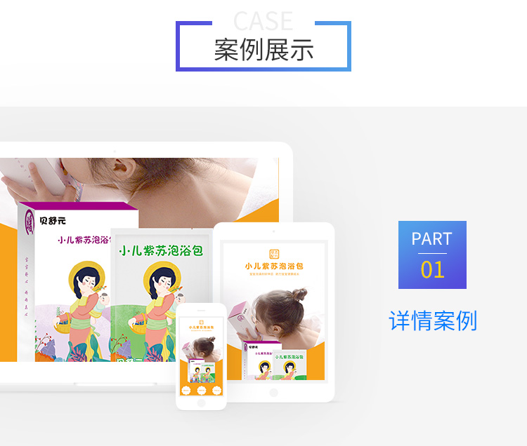 爱游戏官方网页版,爱游戏（中国）网站建设哪家好