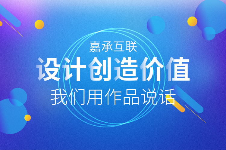 爱游戏官方网页版,爱游戏（中国）网站建设制作
