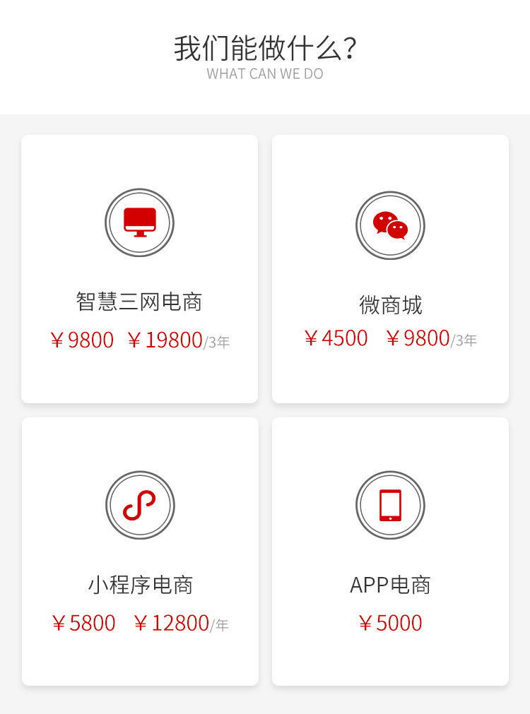 爱游戏官方网页版,爱游戏(中国)高端建站 爱游戏官方网页版,爱游戏(中国)高端建站