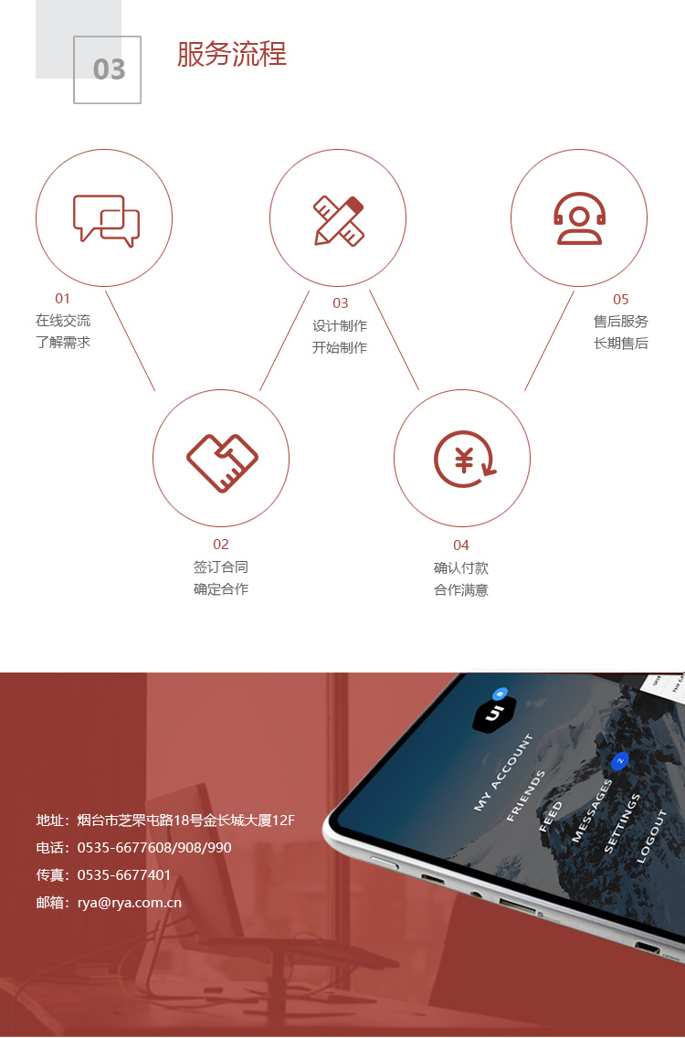 爱游戏官方网页版,爱游戏（中国）教育软件开发