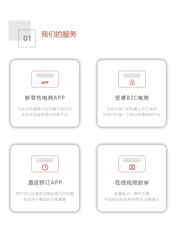 爱游戏官方网页版,爱游戏（中国）管理软件开发