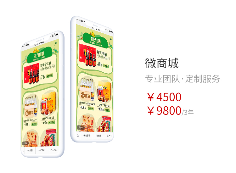 爱游戏官方网页版,爱游戏（中国）电商网站建设