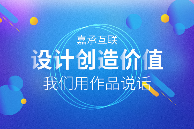 爱游戏官方网页版,爱游戏（中国）高端网站建设