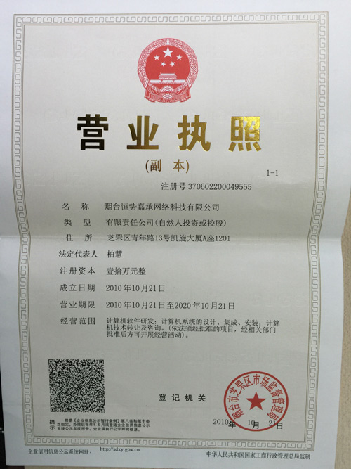 爱游戏官方网页版,爱游戏（中国）网络公司
