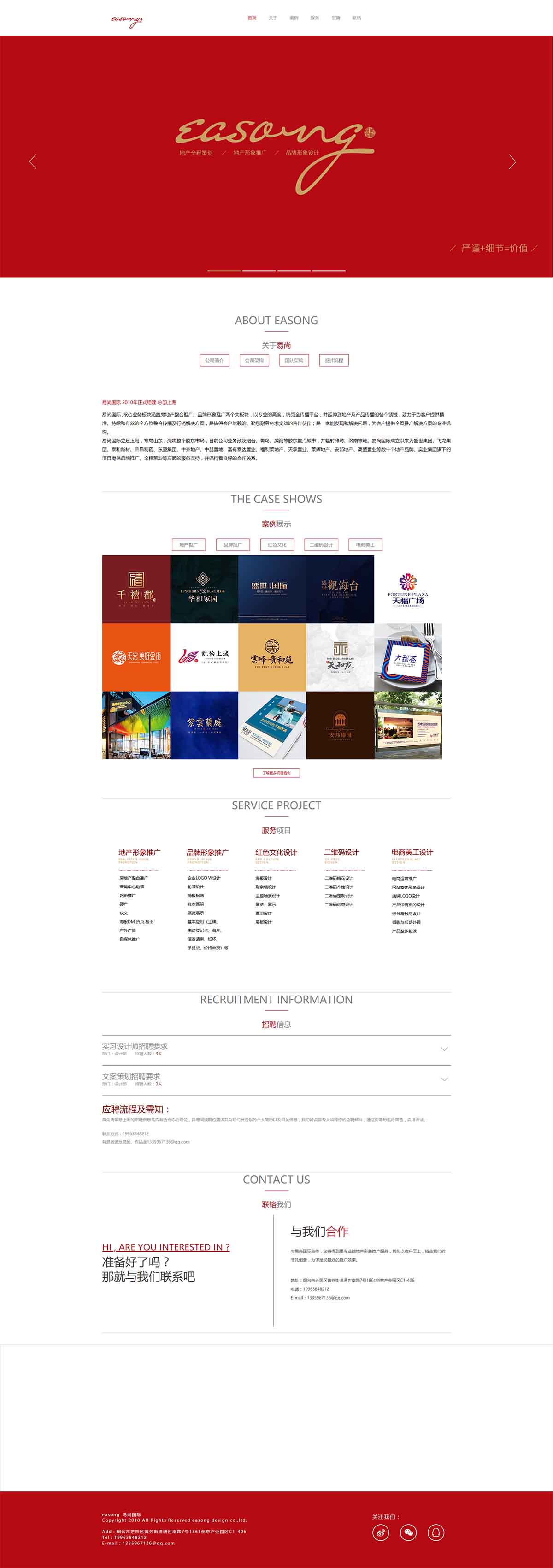 爱游戏官方网页版,爱游戏（中国）网站建设哪家便宜