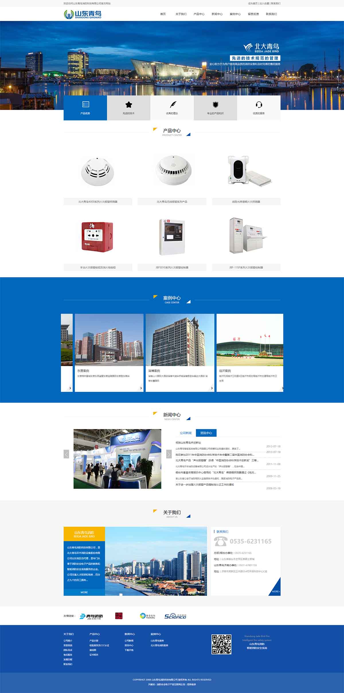 爱游戏官方网页版,爱游戏（中国）网站建设开发