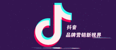 爱游戏官方网页版,爱游戏（中国）抖音带货